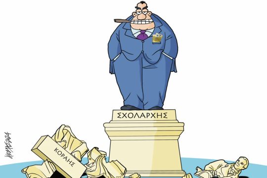Σκίτσο Γρηγοριάδης-03/02/24